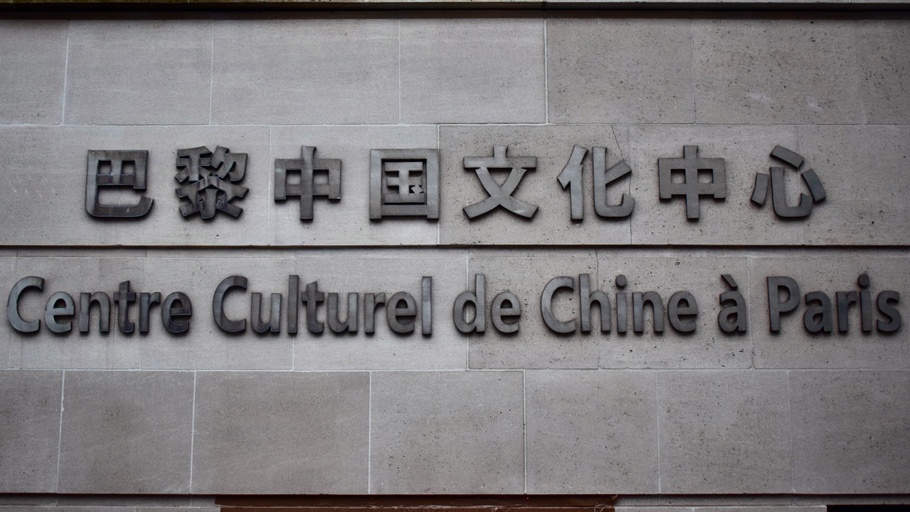 Bibliothèque-multimédia-Centre-culturel-de-Chine