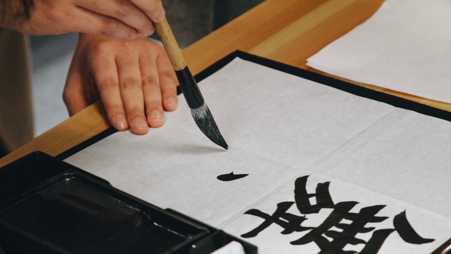 Calligraphie-japonaise-MCJP