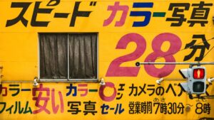 Cours de japonais à l’association Tenri <br /> <br /> <img src="https://pariscosmop.fr/wp-content/uploads/2022/05/cours-Japonais-Tenri-paris.jpg" alt="Japonais-Tenri" style="width:98%" loading="lazy">
