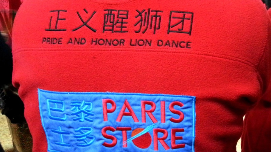 Paris-Store-18e