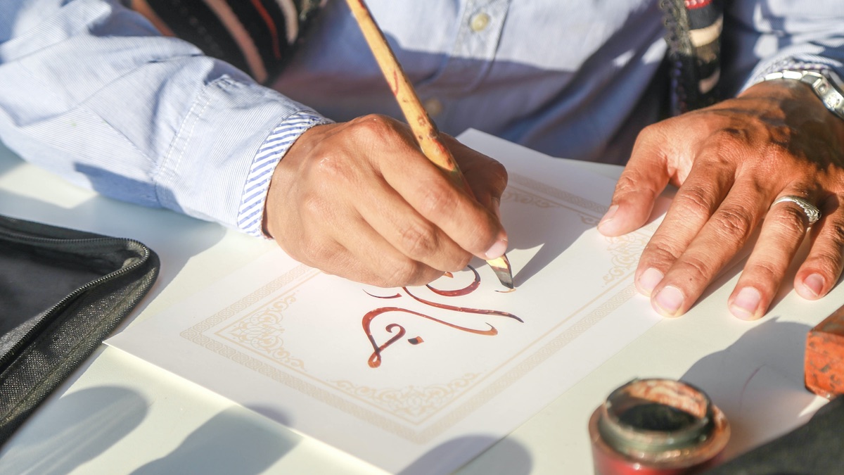 Calligraphie arabe